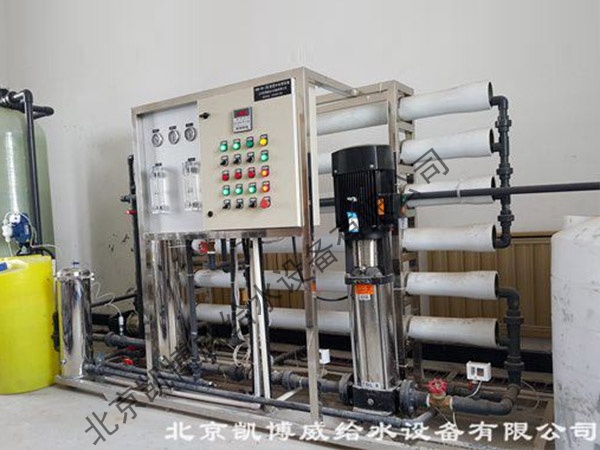 反滲透水處理設備